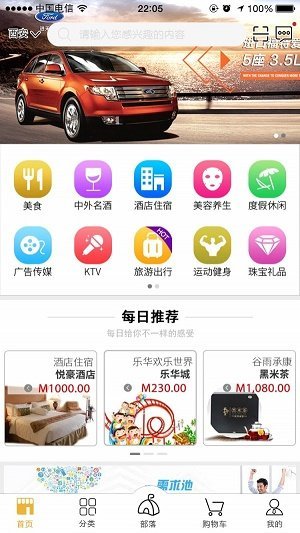 51易货网