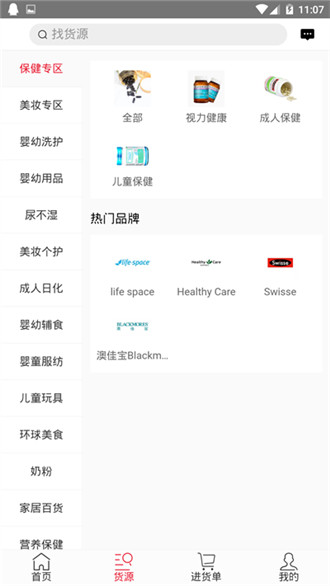 贰玖云购