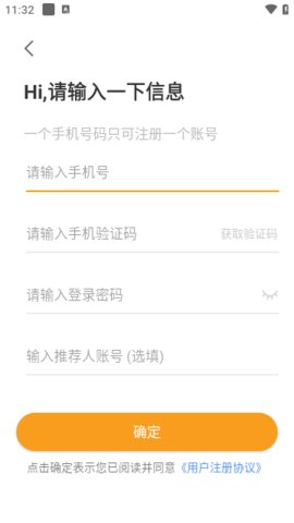 集运宝典