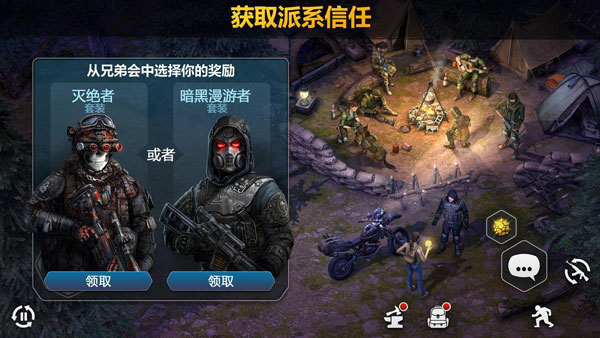 僵尸黎明汉化版