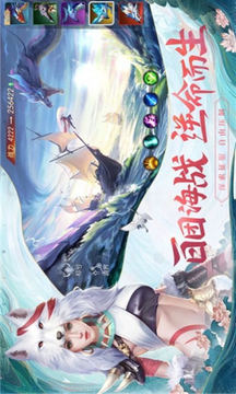 聊斋万灵录最新版