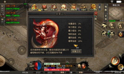 永夜九职业传奇 永夜九职业传奇