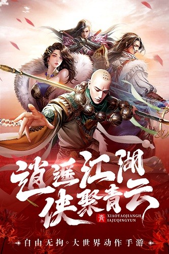 青云诀2无限资源版