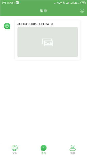cam摄像头app