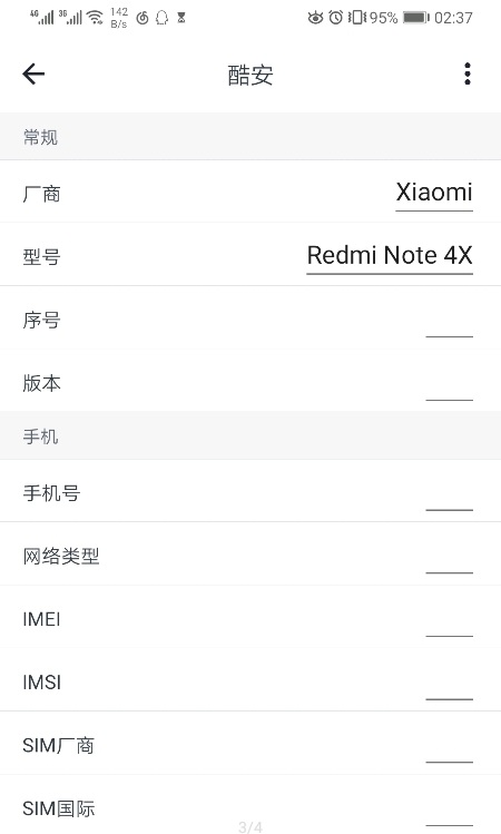 伏羲x框架