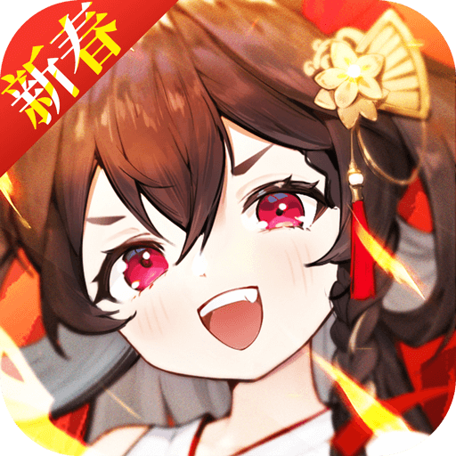 零之战线最新版