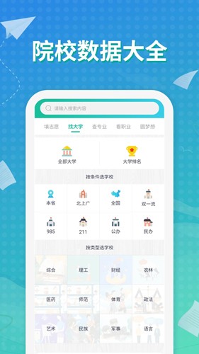 元气大脑