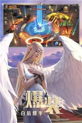蓝月战神手游