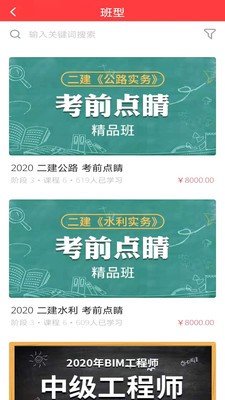 建科领航