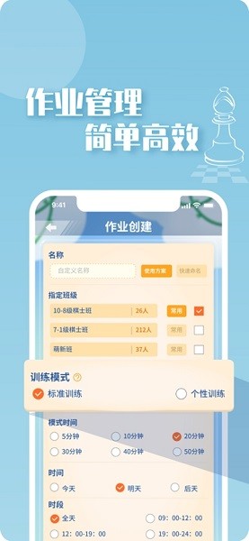 好棋