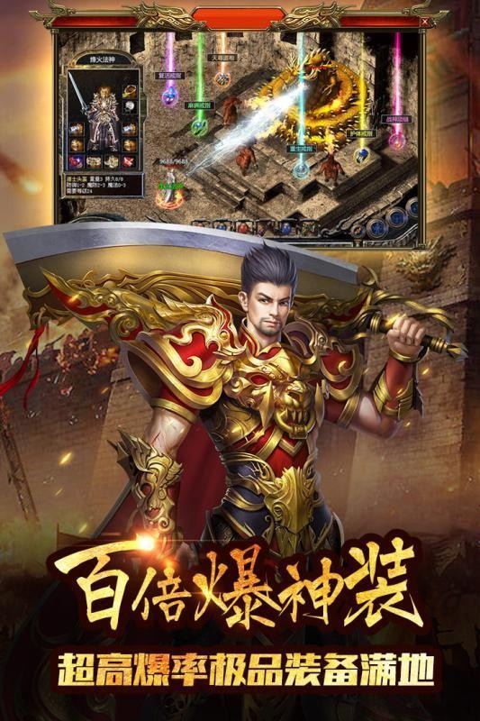 零度传奇