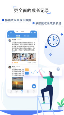 浙江省数字教材服务平台