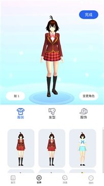 樱花迷你秀无实名认证2023