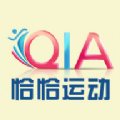 恰恰