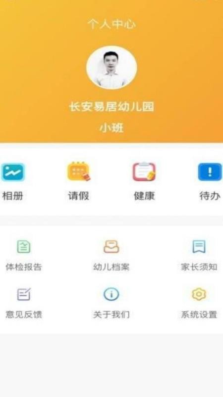 萌豆乐园