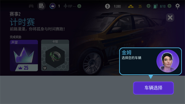 极品飞车17