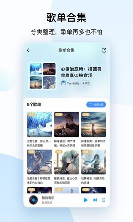 酷狗