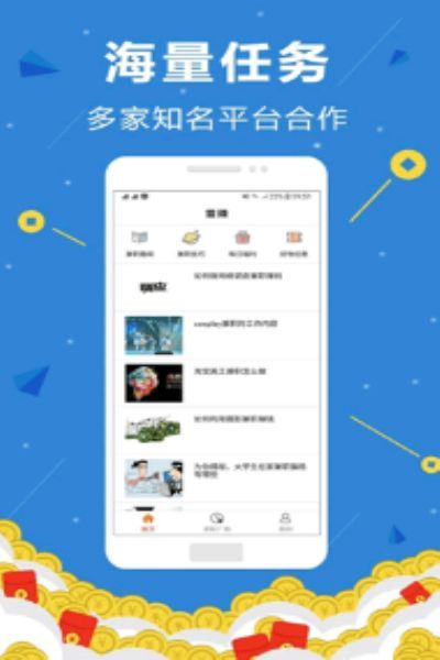 百度掘金app