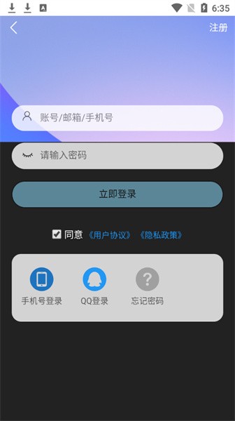 星辰猫app