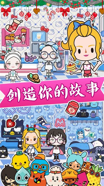 公主宠物化妆安卓版