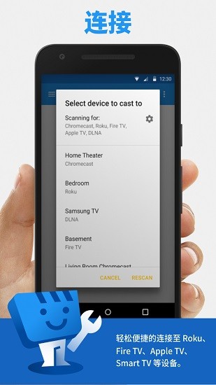 webvideocaster