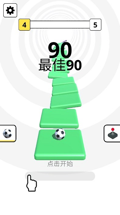 魔法弹力变变球手