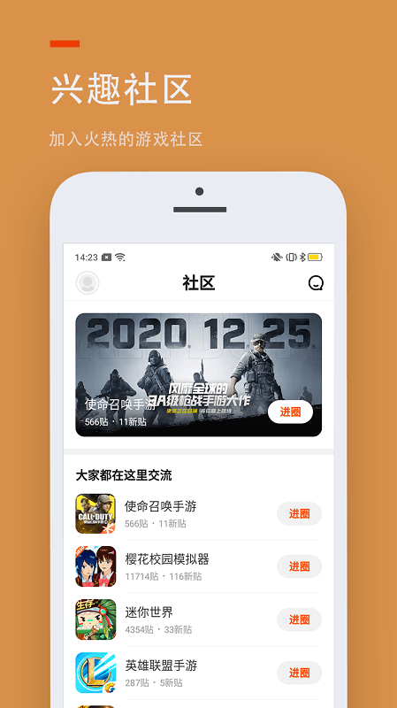 三三乐园