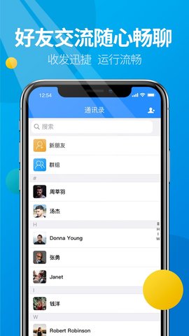 微核最新版
