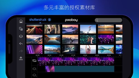 威力导演