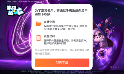 奇葩战斗家