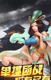 挂机战神