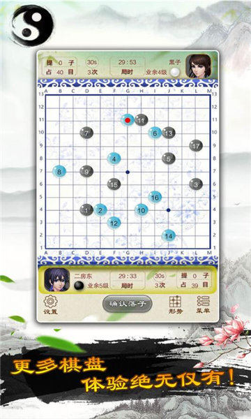 katago围棋
