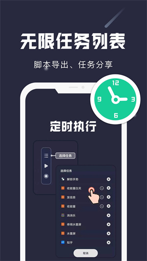 小触控手机版
