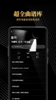 钢琴吧2023