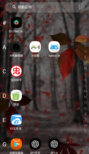3d桌面启动器app