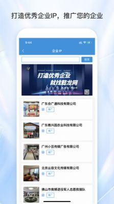 懿龙网平台系统 懿龙网平台系统