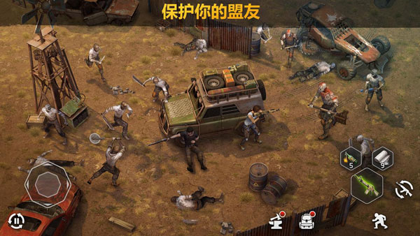 僵尸黎明汉化版