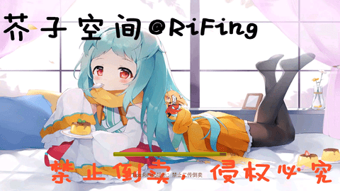 女王养成计划
