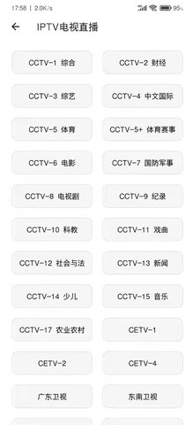 宇宙工具箱最新