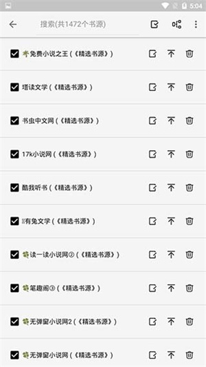 柚子阅读