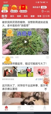 多阅
