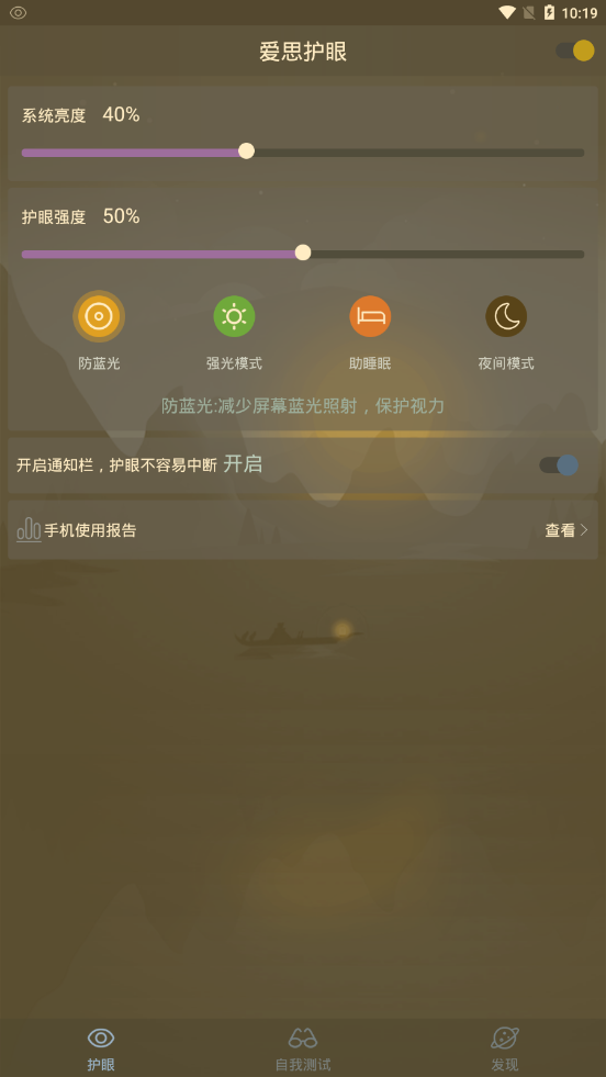 爱思（Blocks）