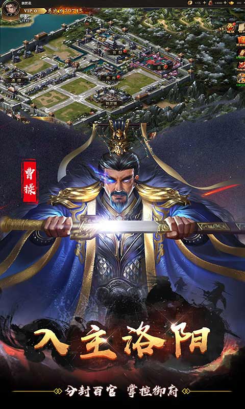 无双魏蜀吴