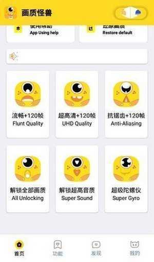 怪兽画质120帧超高清