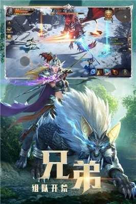 蓝月战神手游