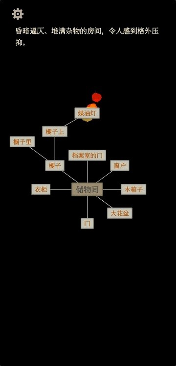 萤火app
