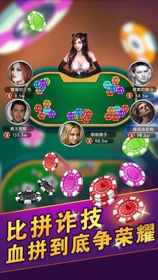 打百分扑克游戏