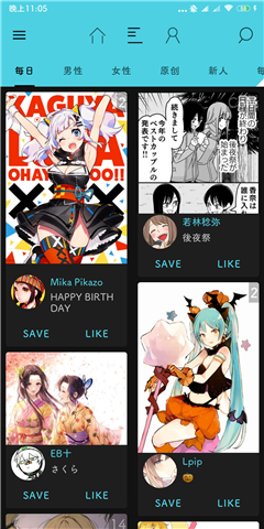 pixezviewer