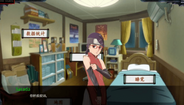 女忍训练师汉化版