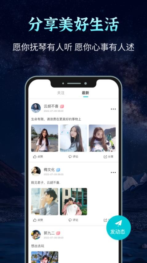 声愈